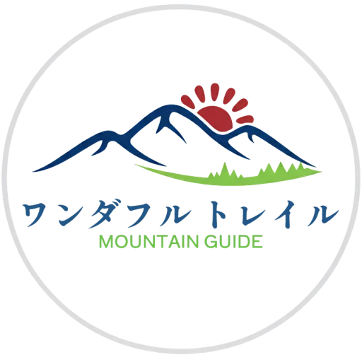 ワンダフル トレイル 登山ガイド